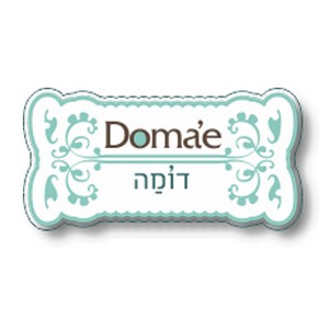 domae3