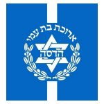 hadasa-logo